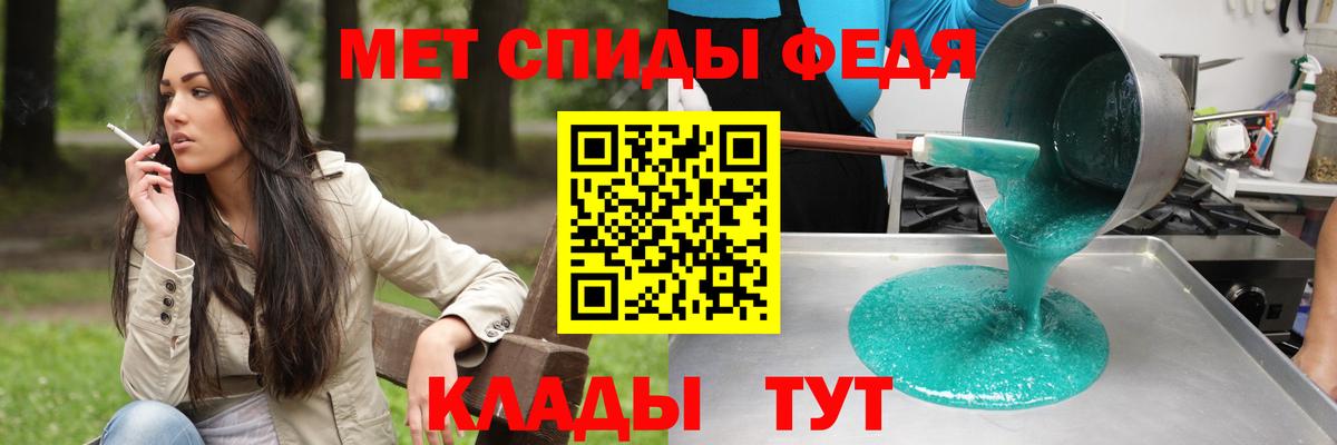 Амфетамин  Амфетамин  Вход с VPN  АМФ 97%  Добрянка 