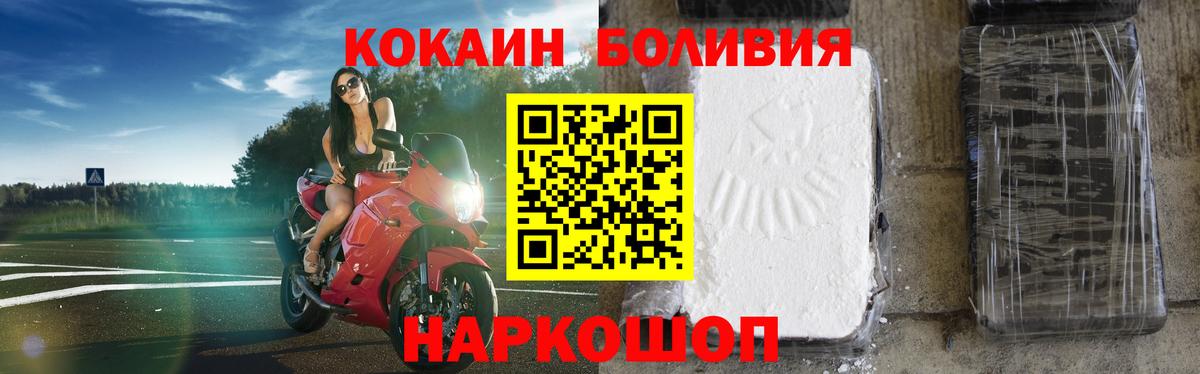 Cocaine 97% Добрянка