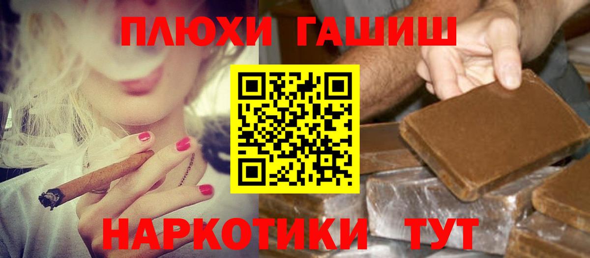 Гашиш гашик  Гашиш Ice-O-Lator  Вход с VPN  Добрянка 