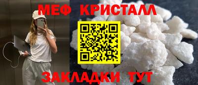 бошки Балаково