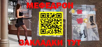 бошки Балаково