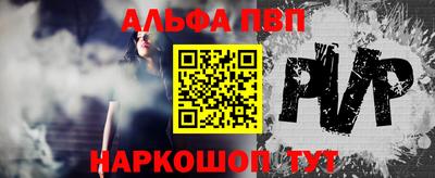 бошки Балаково