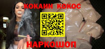 бошки Балаково
