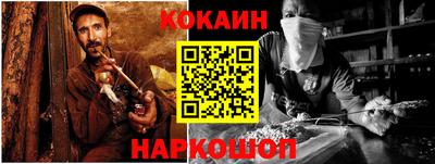 бошки Балаково