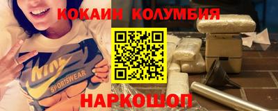 бошки Балаково