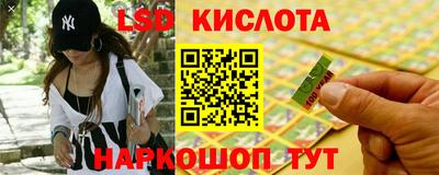 стаф Балахна