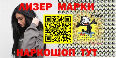 мескалин Ипатово