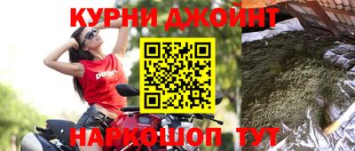 бошки Балаково