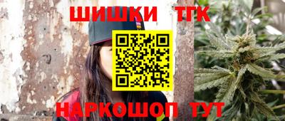 бошки Балаково
