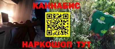бошки Балаково