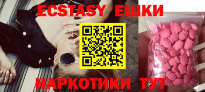 бошки Балаково