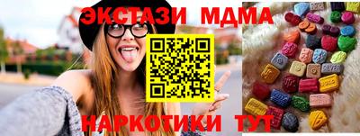 бошки Балаково