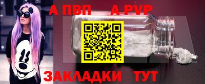 бошки Балаково