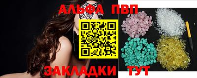 бошки Балаково