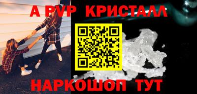 бошки Балаково
