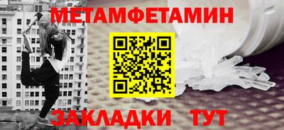 экстази Балашиха