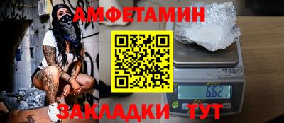 бошки Балаково