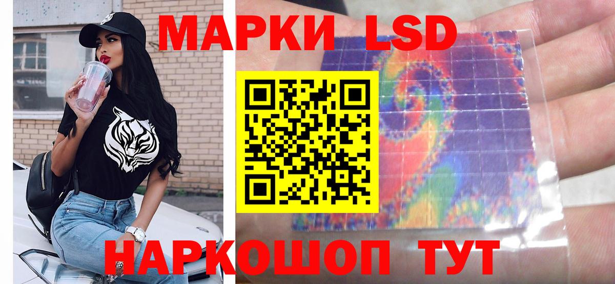 LSD-25 экстази кислота Добрянка