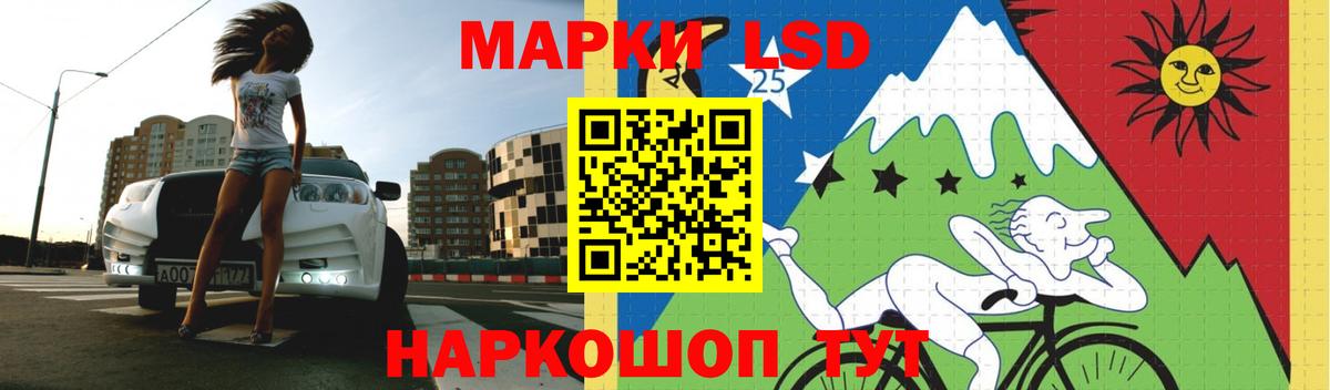 Лсд 25 экстази кислота  Вход с VPN  LSD-25 экстази ecstasy  Добрянка 