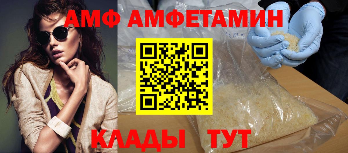КОКАИН  A-PVP СК кристаллы  Добрянка  ЭКСТАЗИ  Конопля  ГАШ  МЕФ   Вход с VPN 