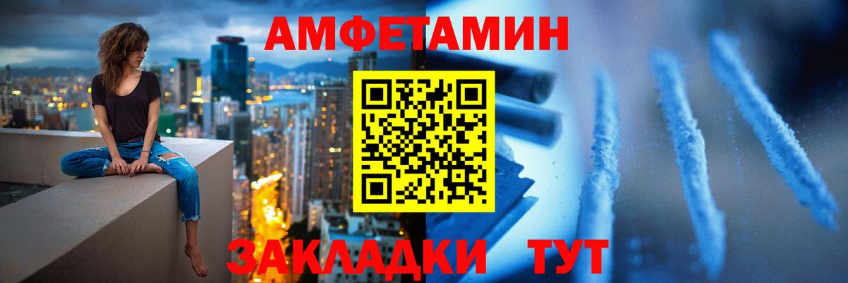 Метамфетамин мет  Вход с VPN  Добрянка 
