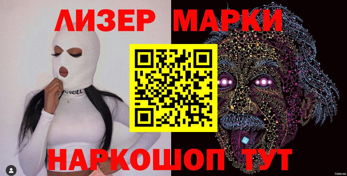 Марки N-bome 1,5мг Добрянка