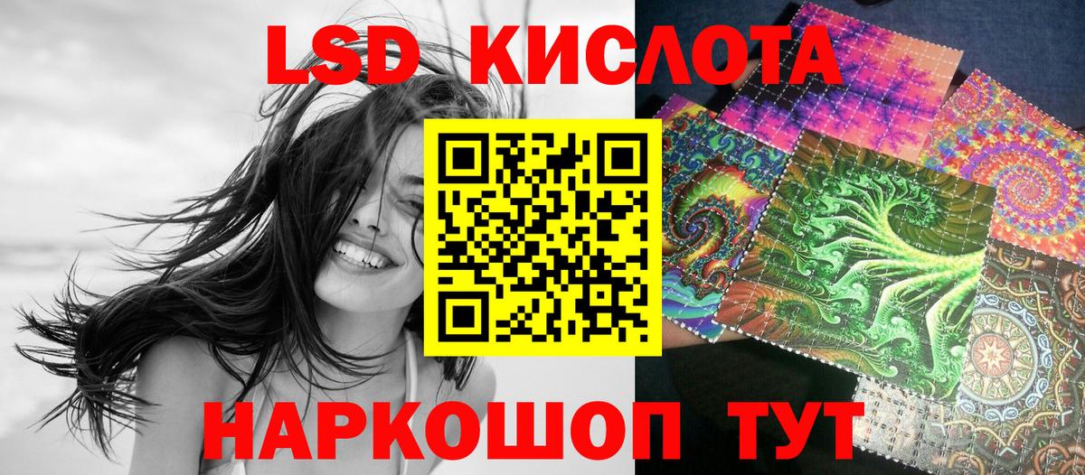 даркнет сайт  Марки N-bome 1,5мг  Наркотические марки  Вход с VPN  Добрянка 