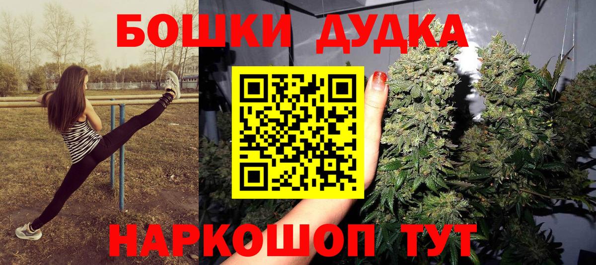 Бошки марихуана ГИДРОПОН  МАРИХУАНА ГИДРОПОН  Каннабис ГИДРОПОН  Вход с VPN  Добрянка 